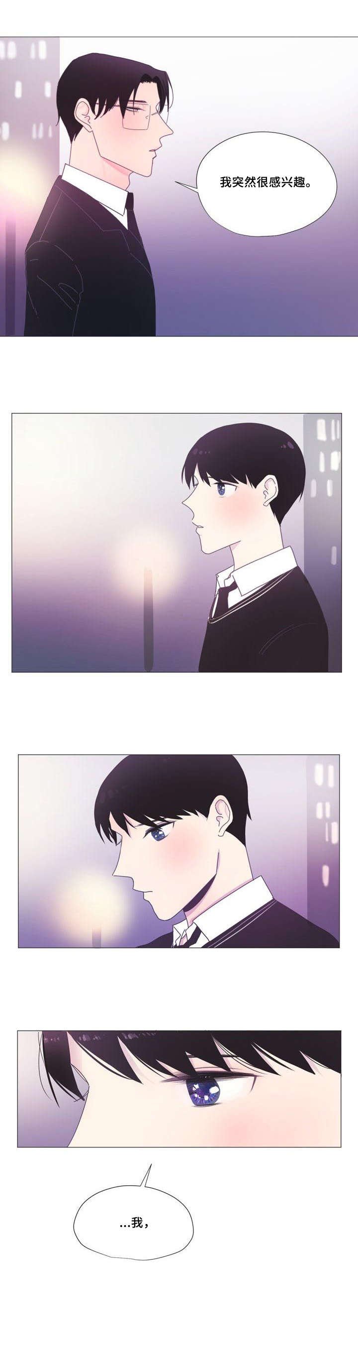第4章：感兴趣