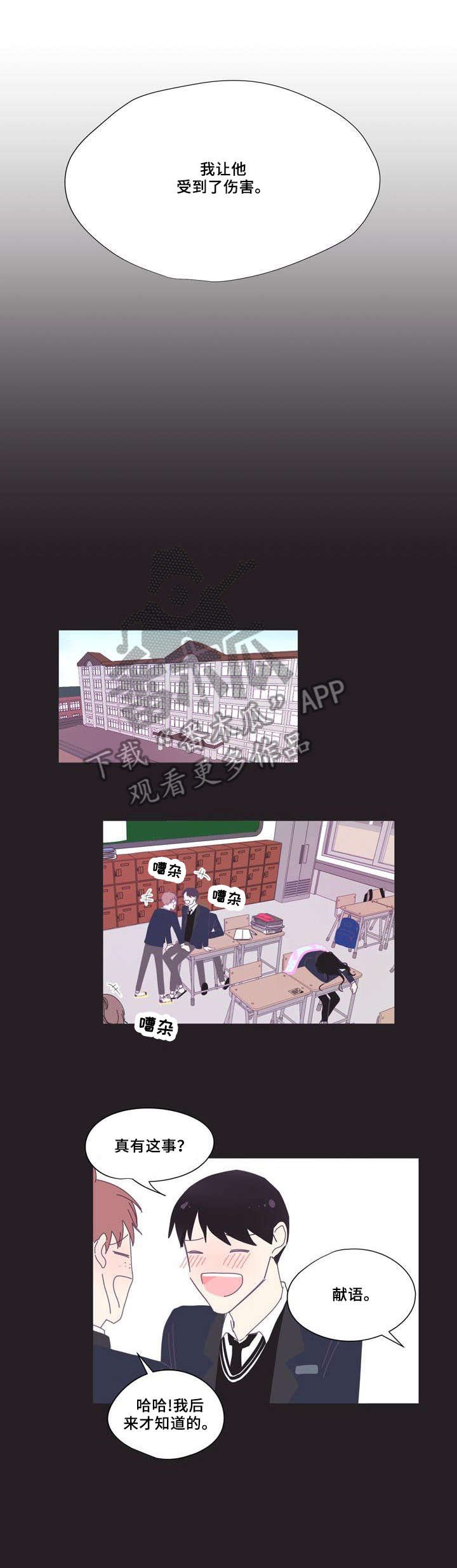 第4章：感兴趣