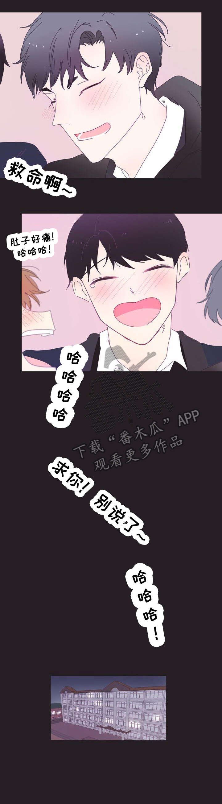 第5章：同志