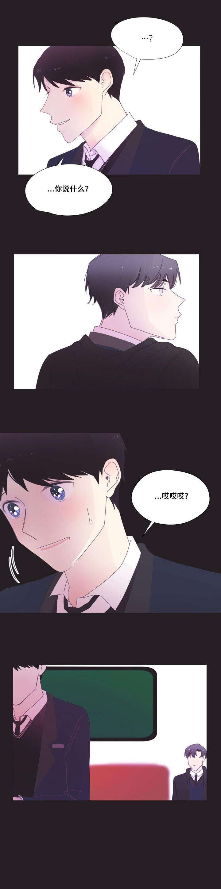 第6章：又想跑