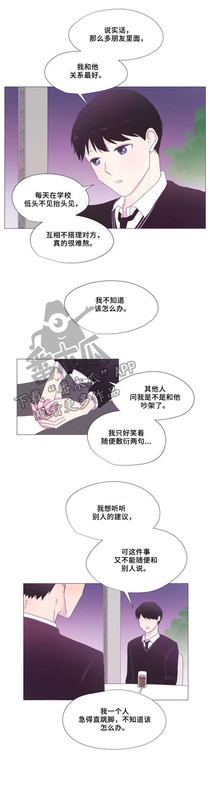 第6章：又想跑