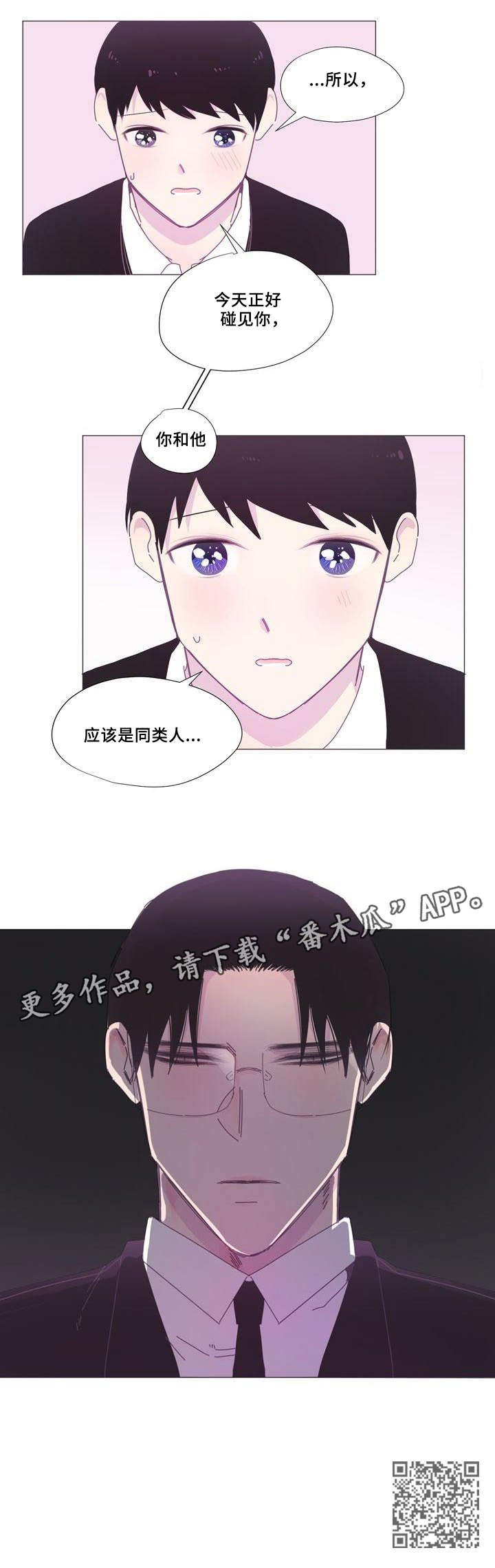 第6章：又想跑