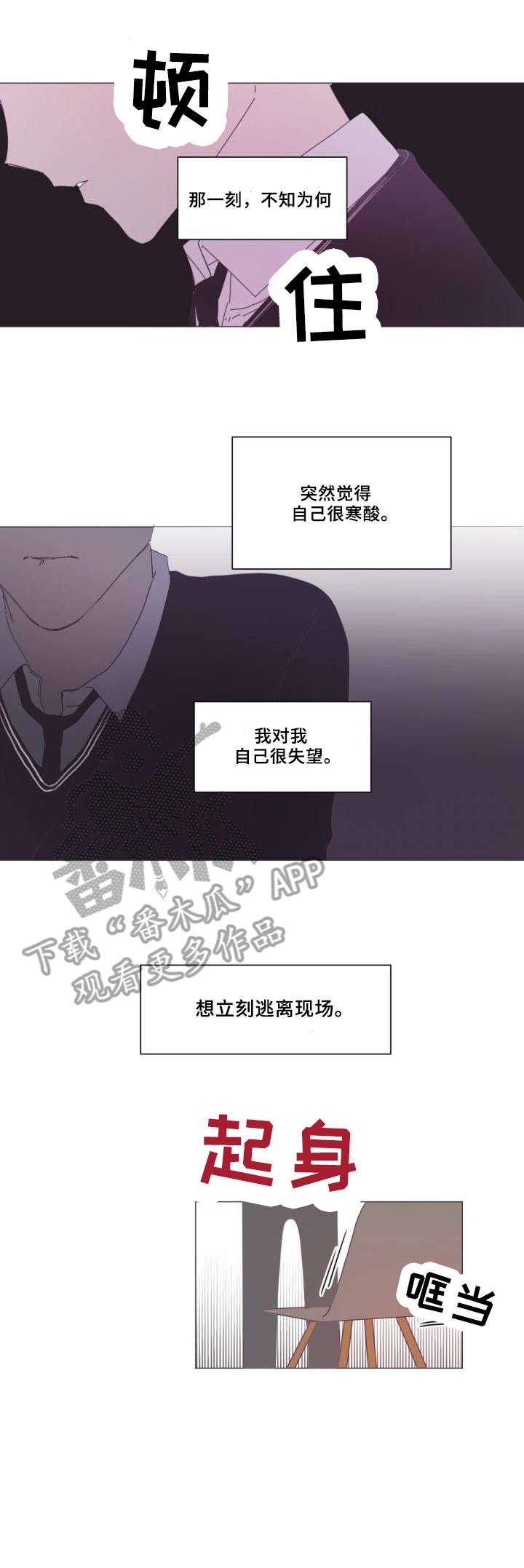 第6章：又想跑