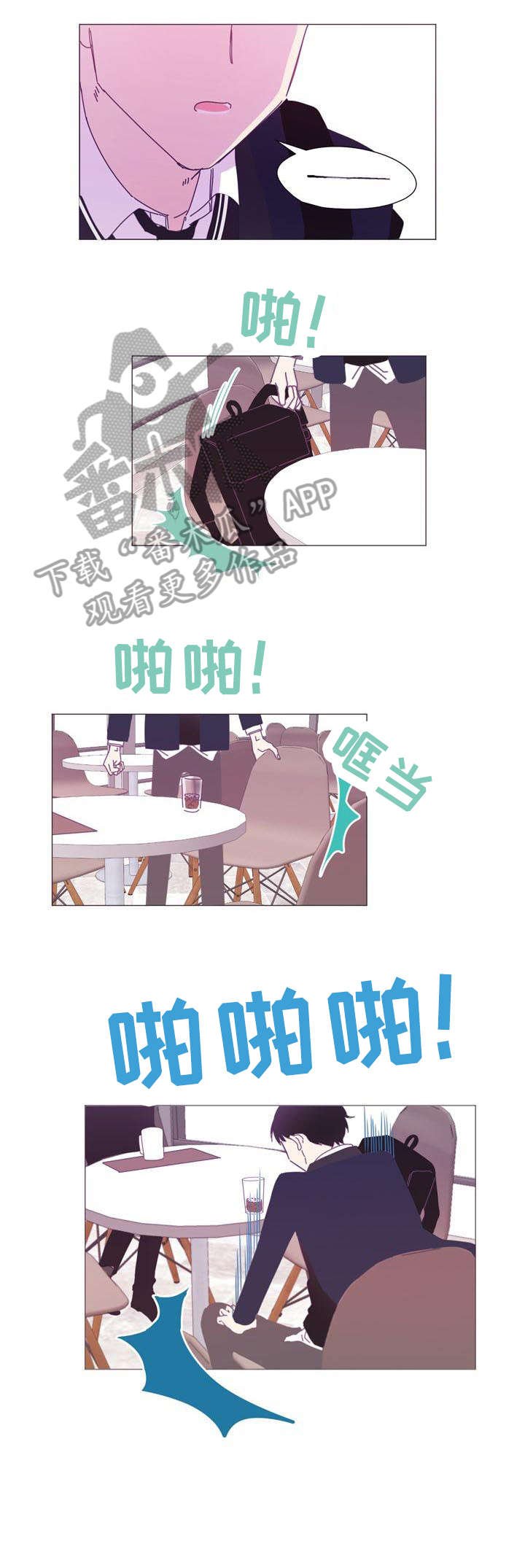 第6章：又想跑