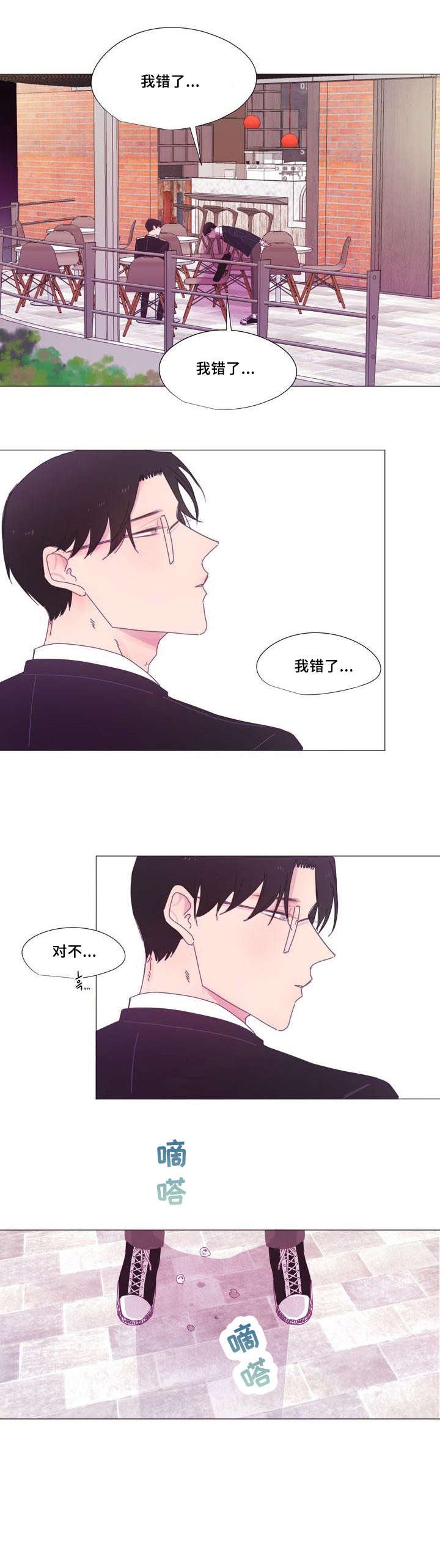 第8章：所以