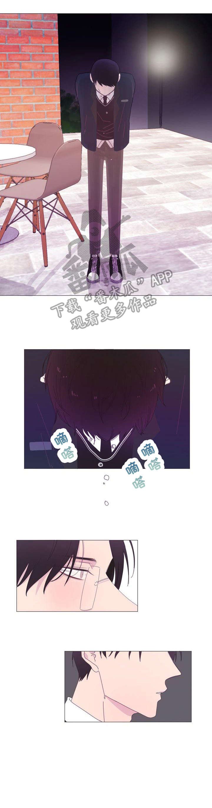 第8章：所以