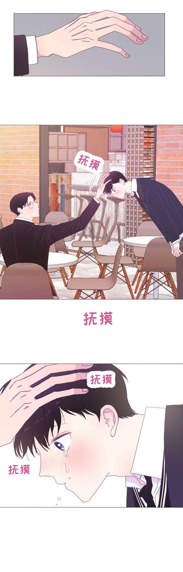 第8章：所以