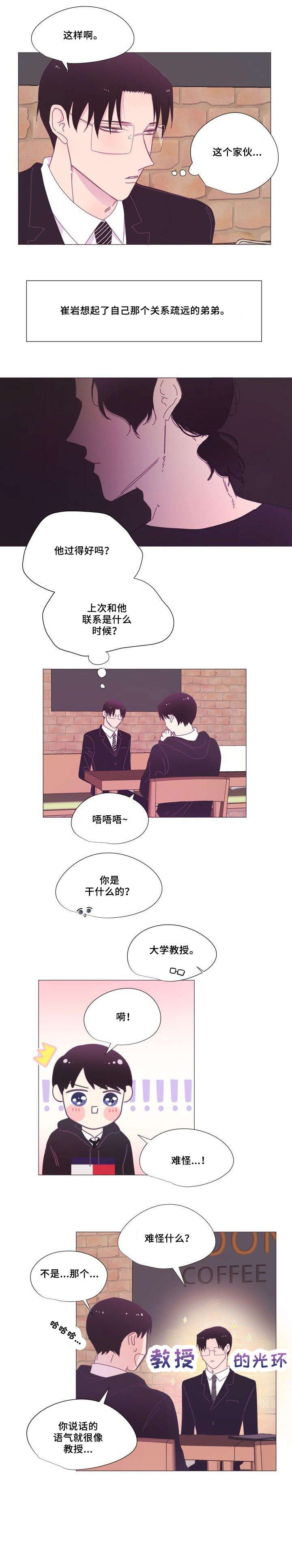 第8章：所以