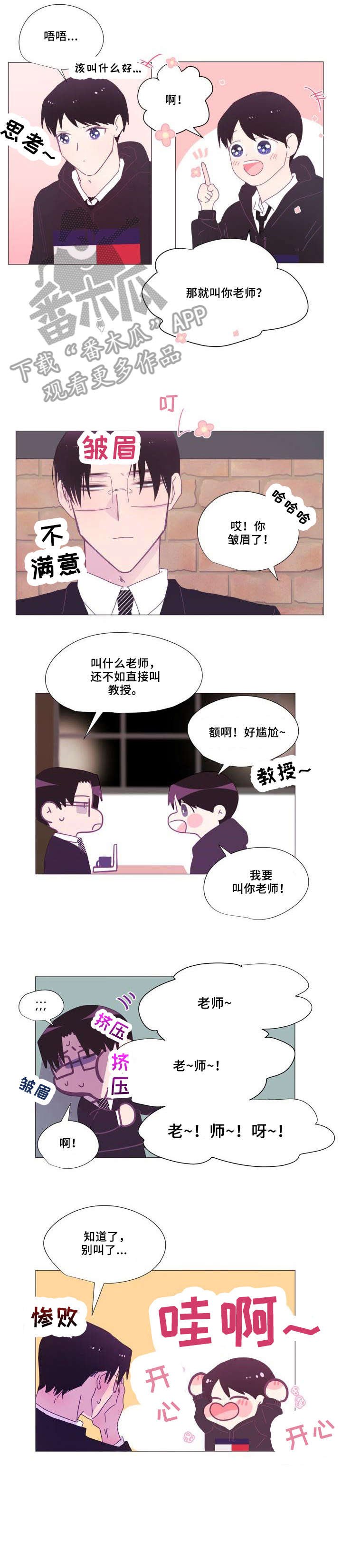 第8章：所以