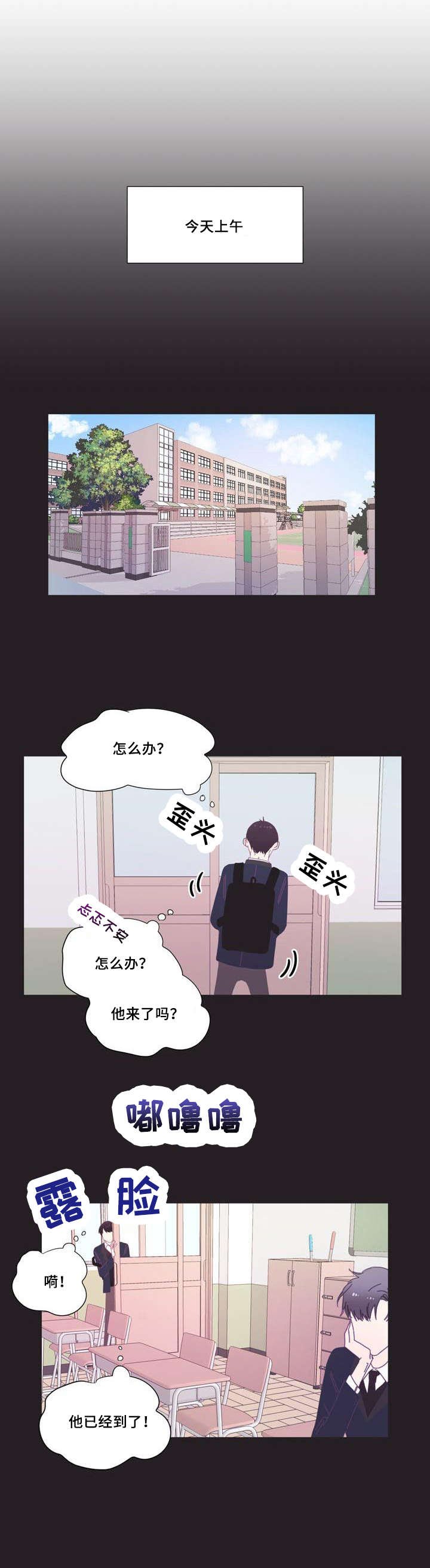 第9章：说话
