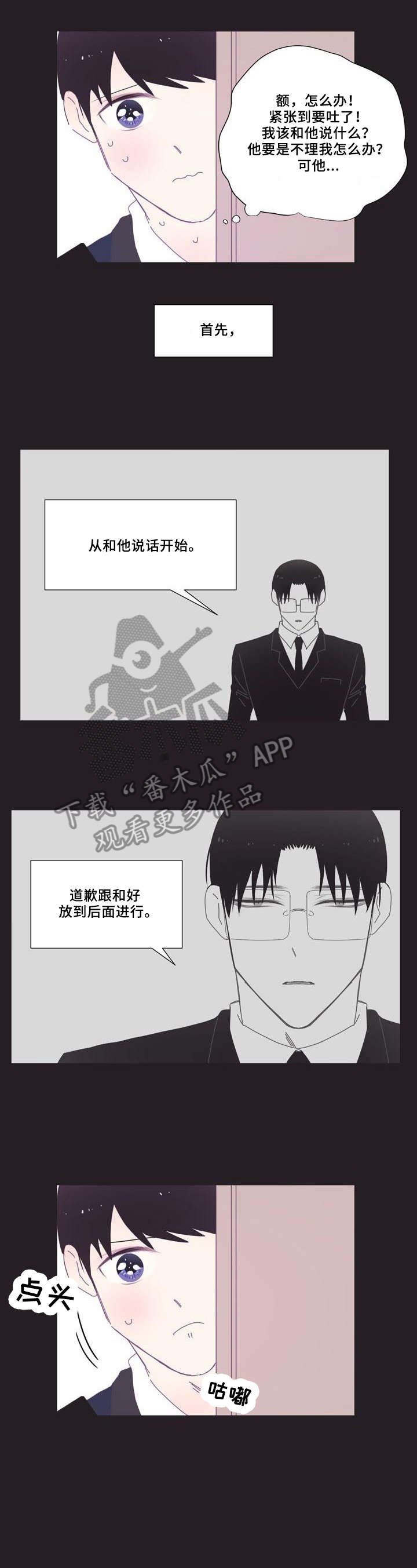 第9章：说话
