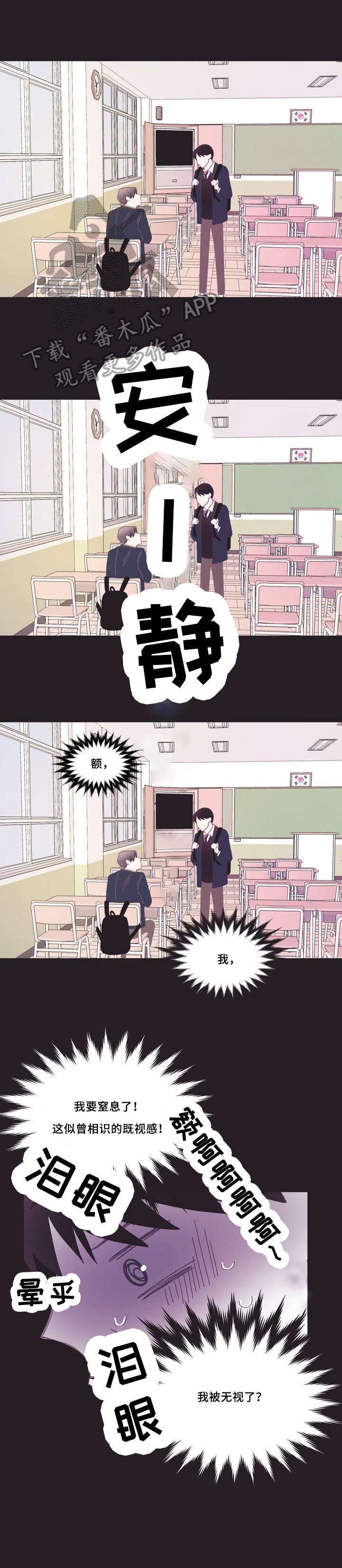 第9章：说话