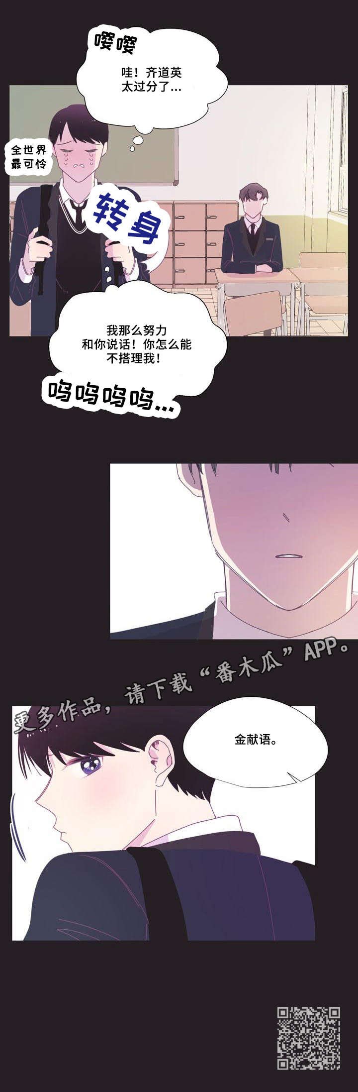 第9章：说话