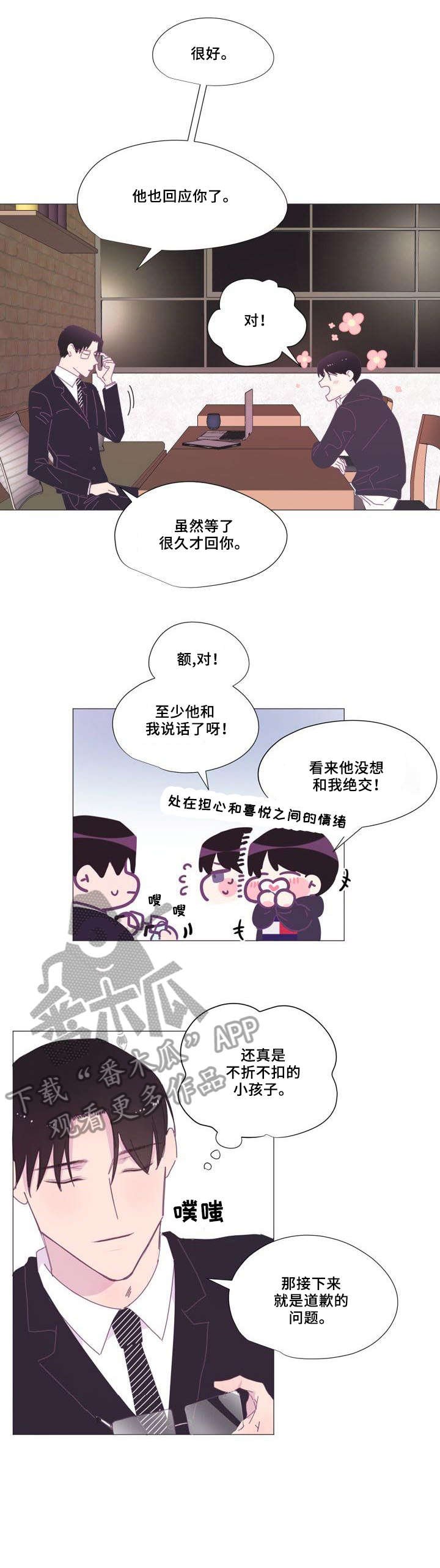 第9章：说话