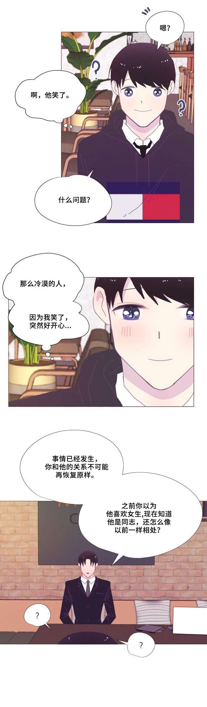 第9章：说话