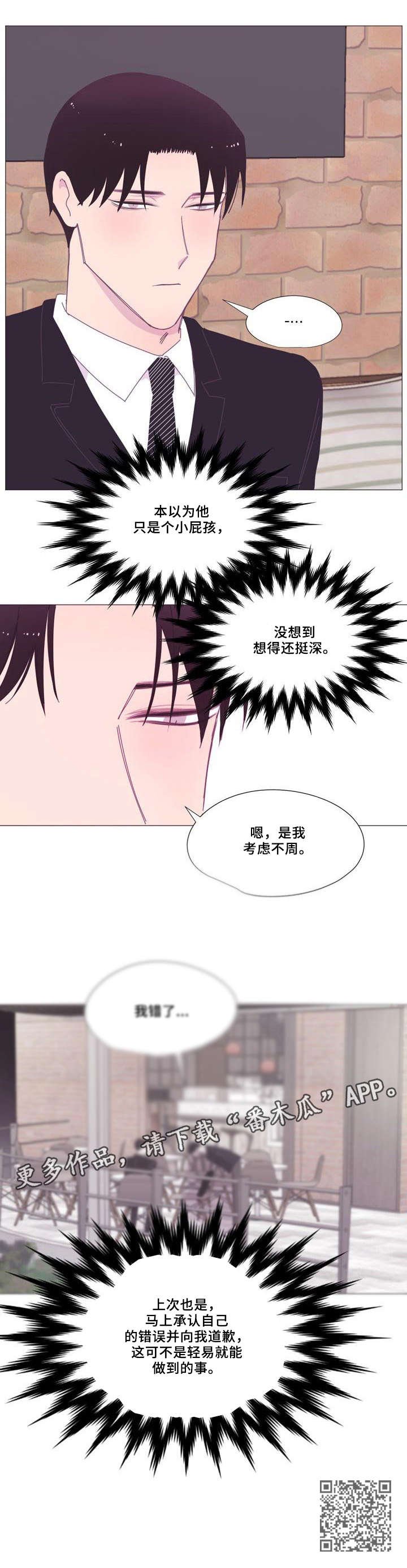 第9章：说话