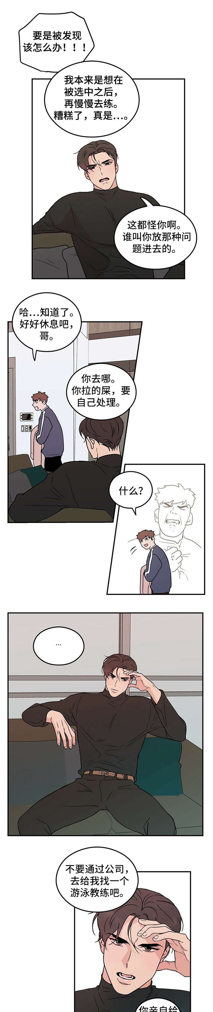 第1章：明星