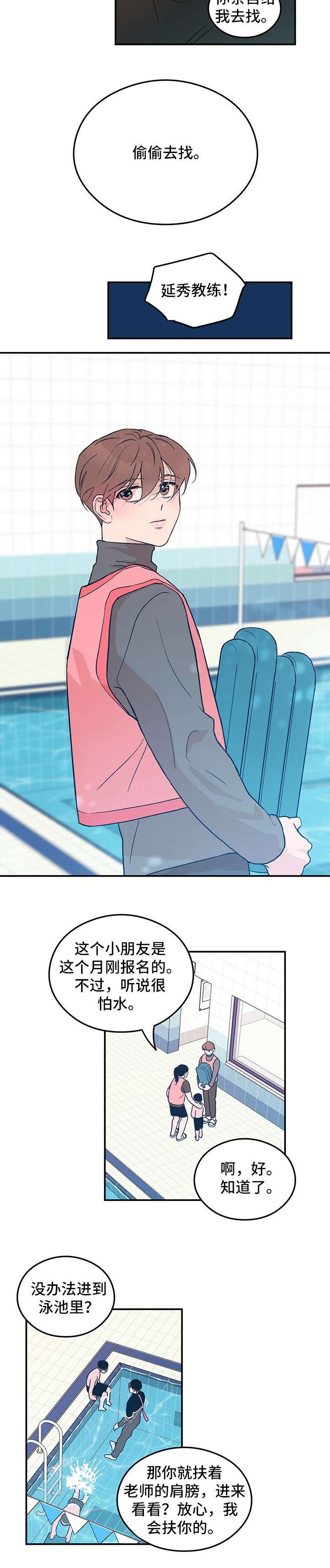 第1章：明星