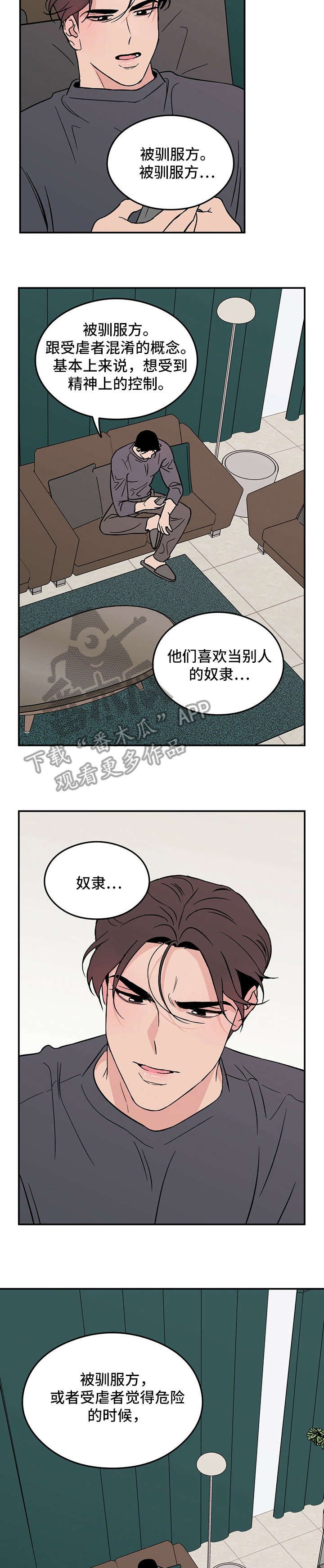 第10章：走吧