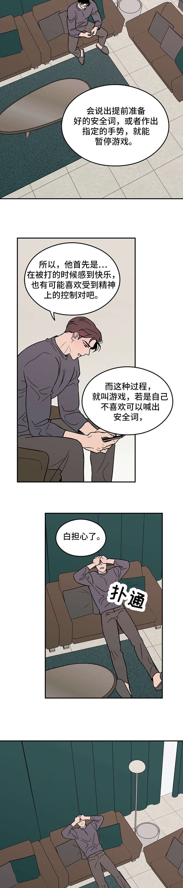 第10章：走吧