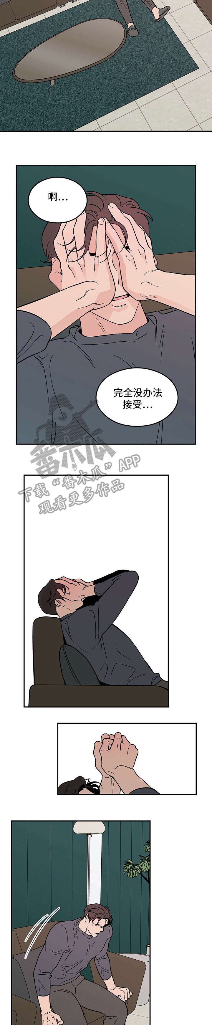 第10章：走吧