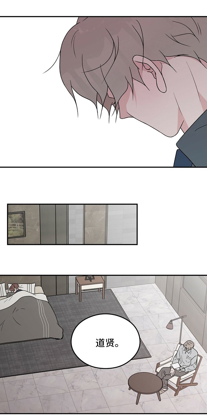 第102章：【第二季】不要丢下我