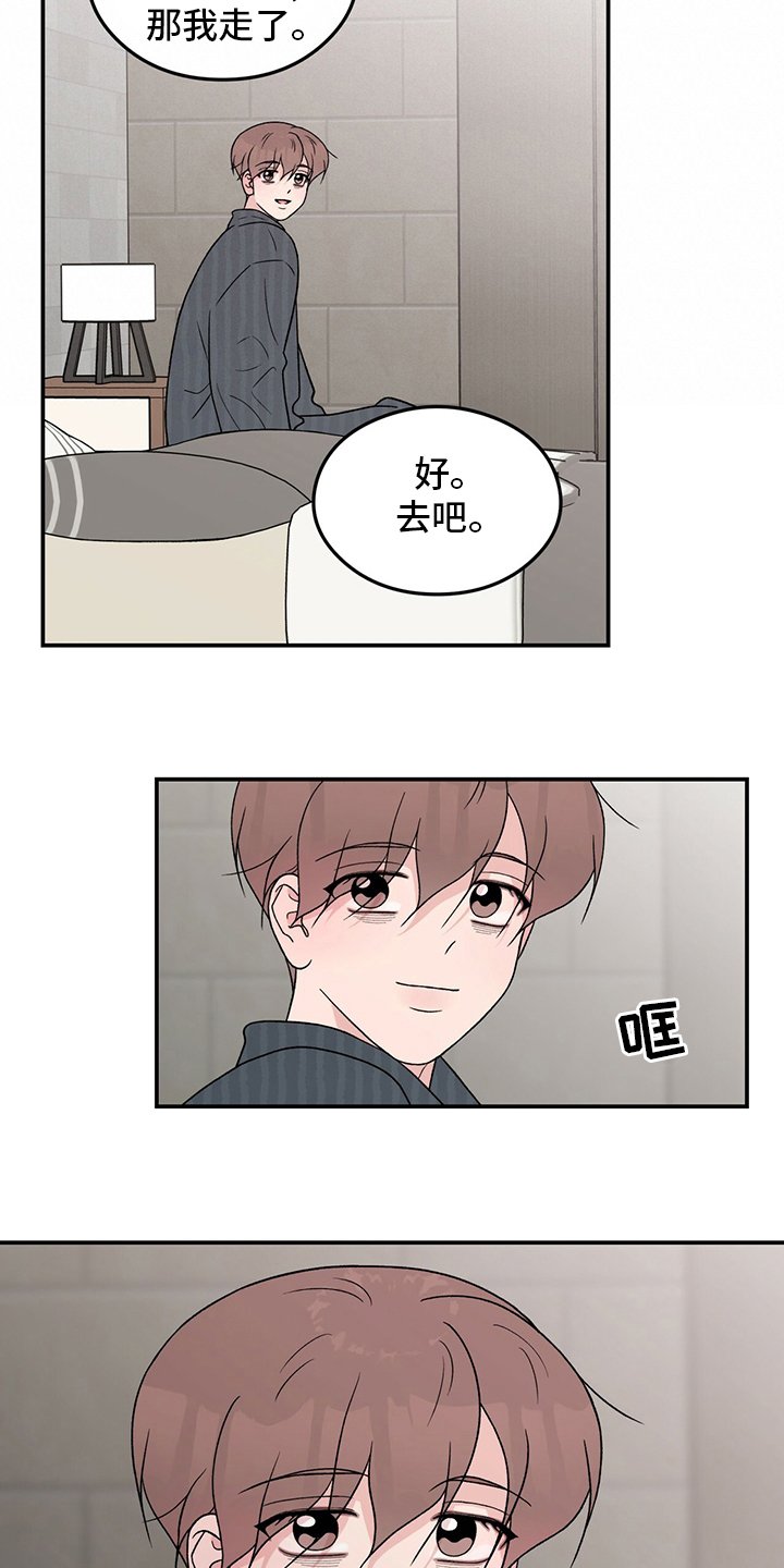 第103章：【第二季】到底在哪里