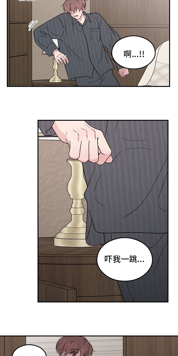 第103章：【第二季】到底在哪里
