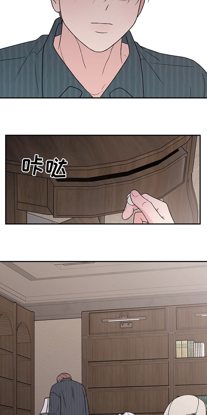 第103章：【第二季】到底在哪里