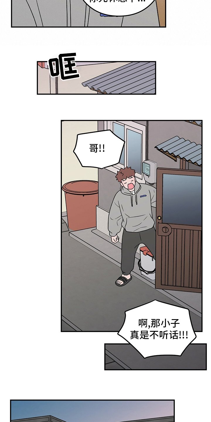 第104章：【第二季】你来了