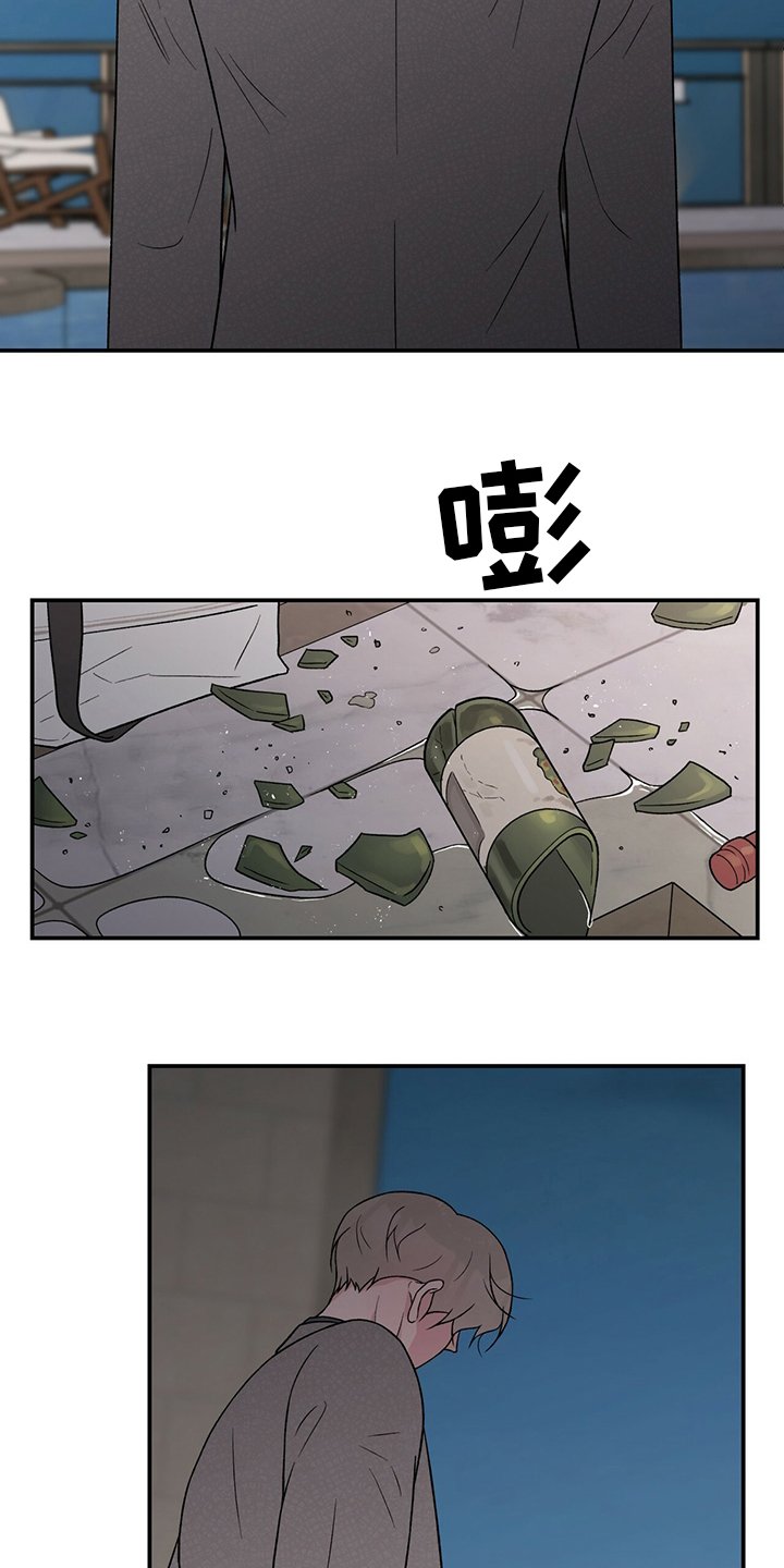 第104章：【第二季】你来了