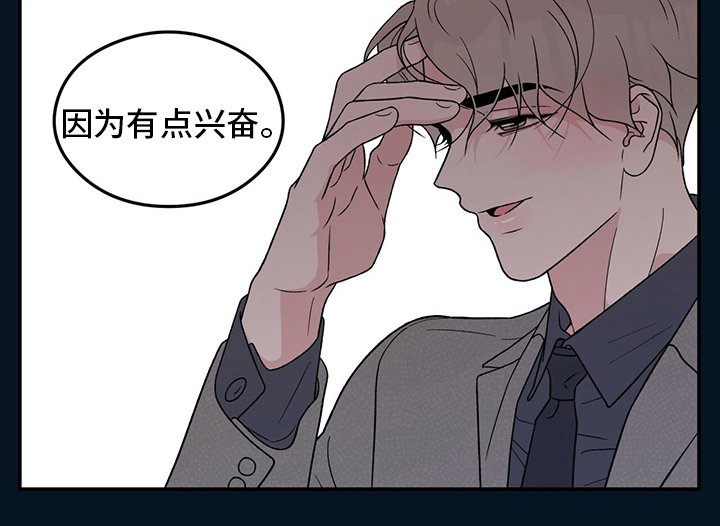第106章：【第二季】是谁