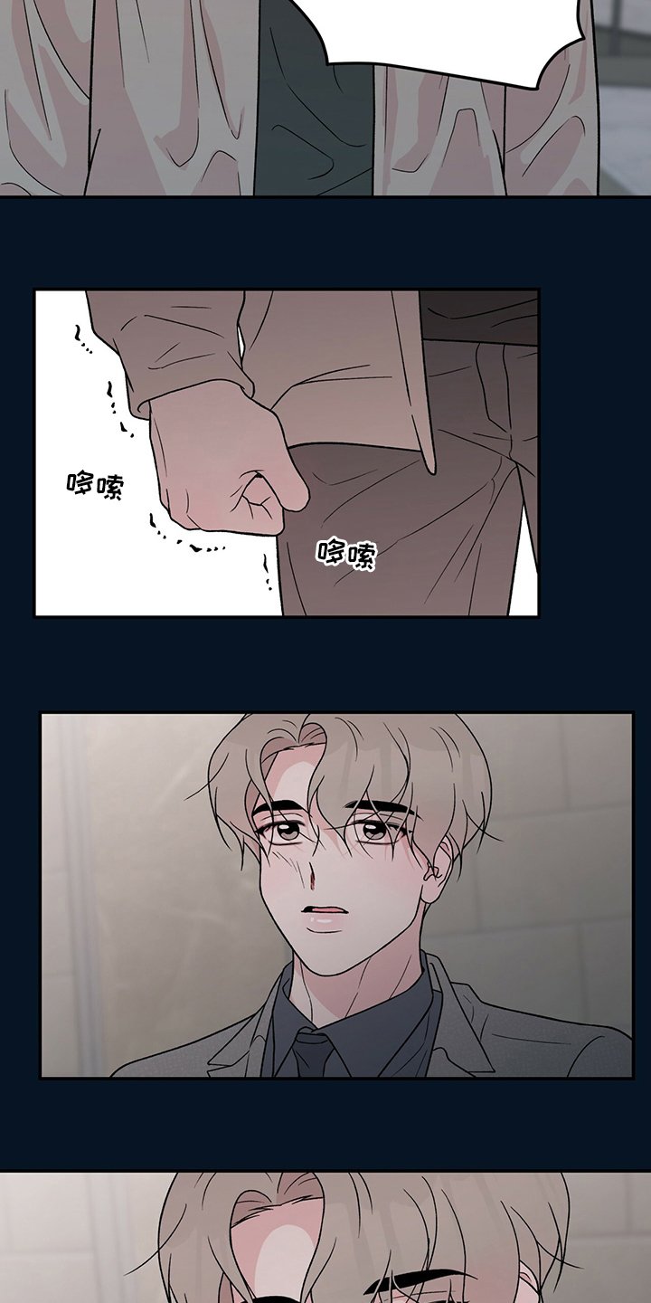 第107章：【第二季】别碰他