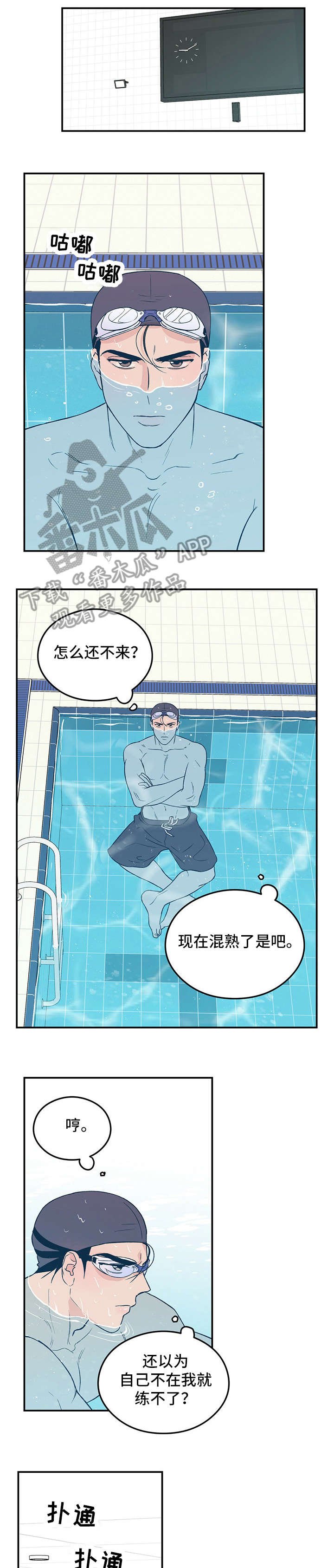 第11章：哭