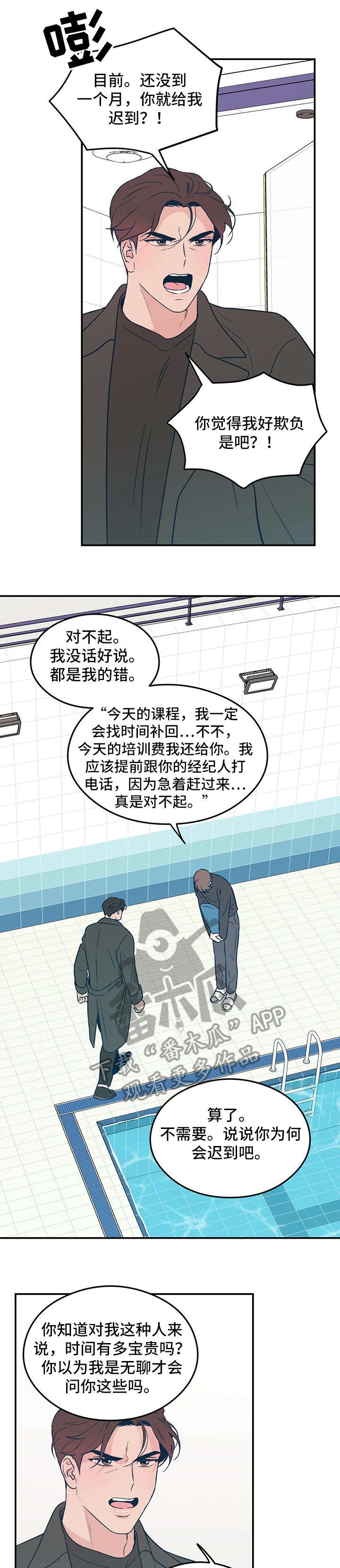 第11章：哭