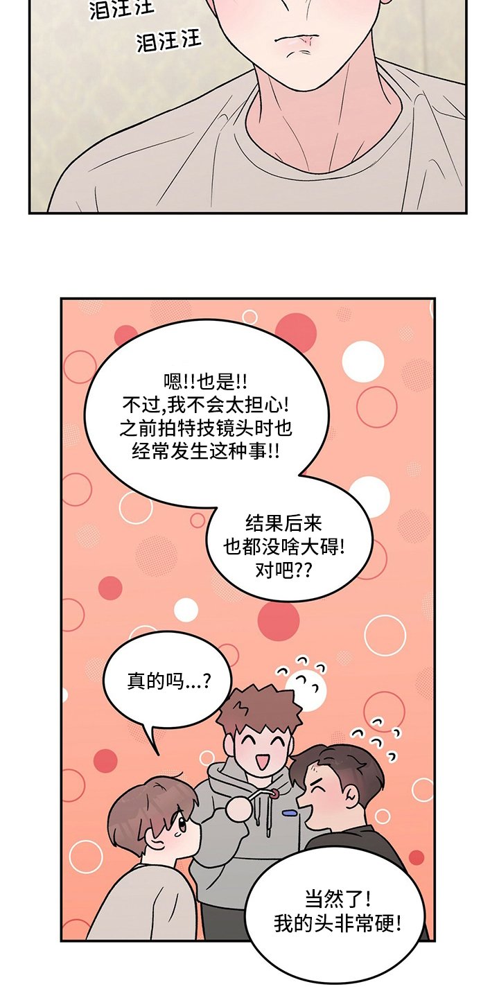 第110章：【第二季】讨厌过