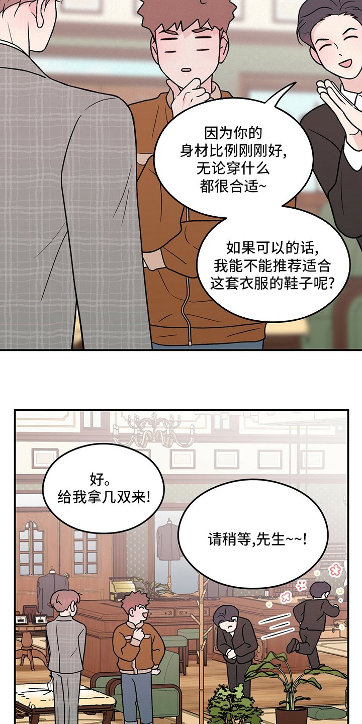 第110章：【第二季】讨厌过
