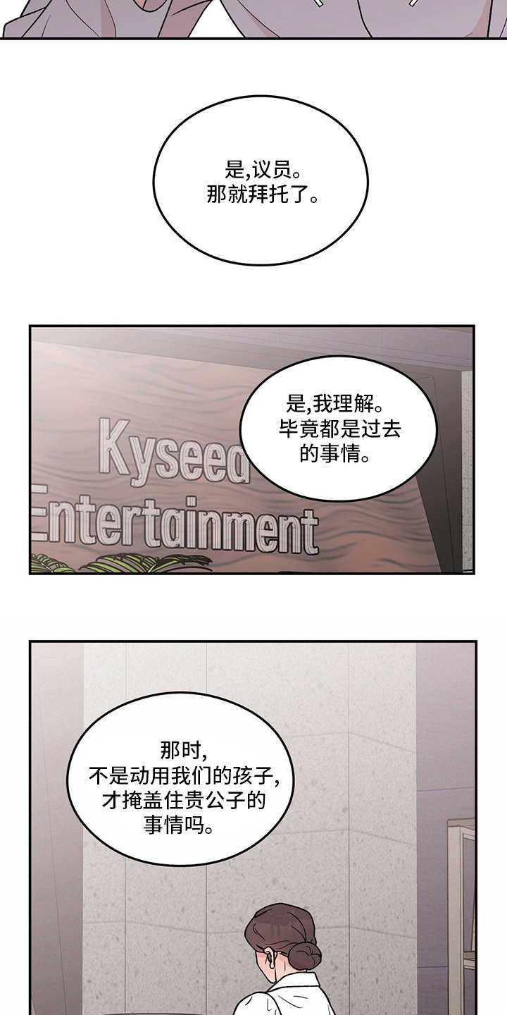 第110章：【第二季】讨厌过