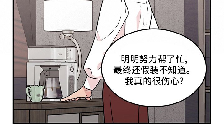 第110章：【第二季】讨厌过