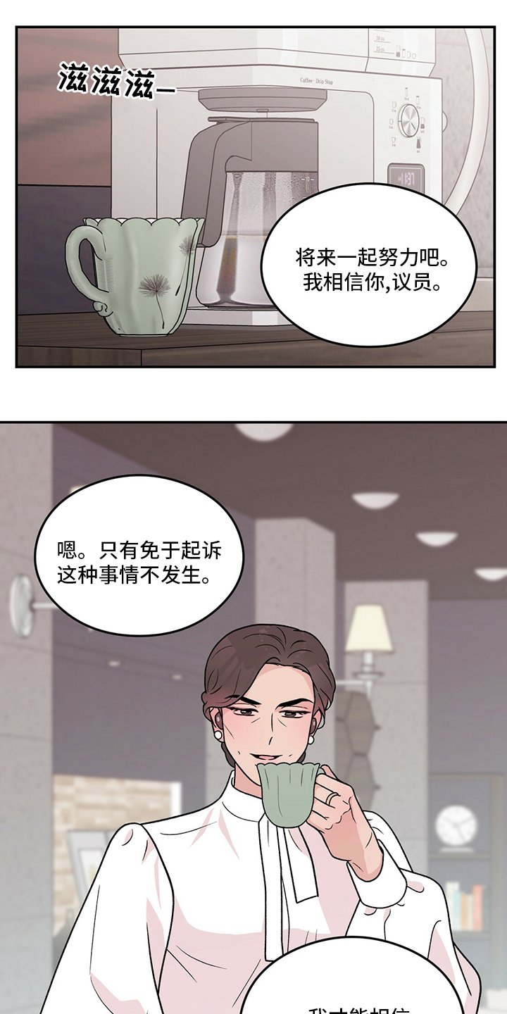 第111章：【第二季】左手
