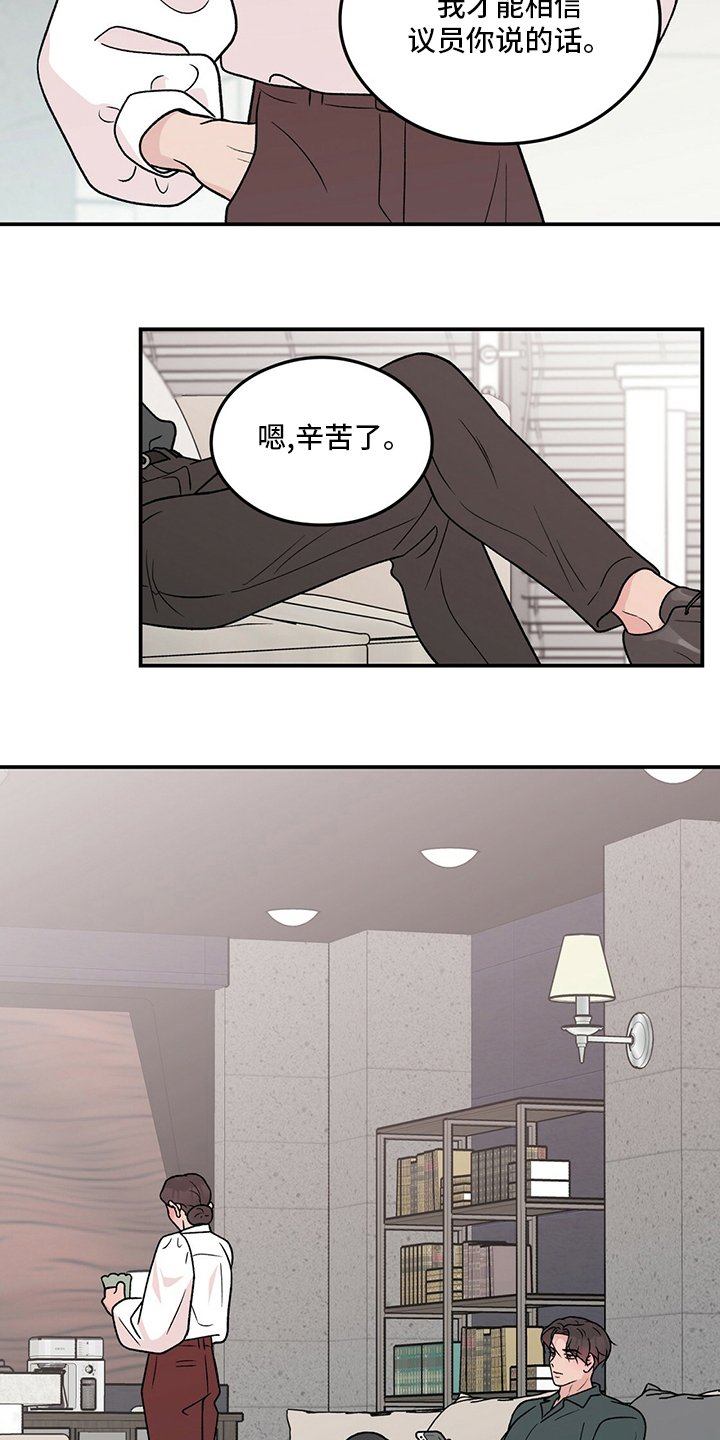 第111章：【第二季】左手