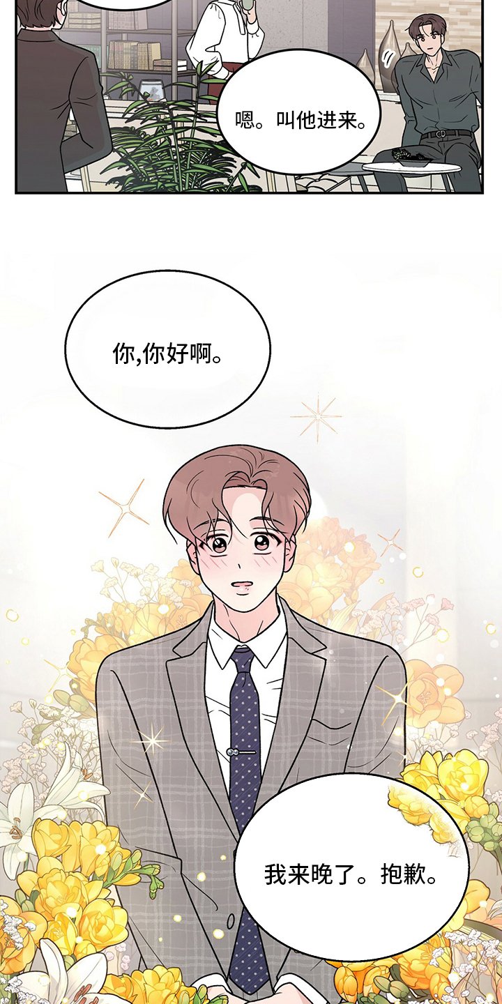 第111章：【第二季】左手