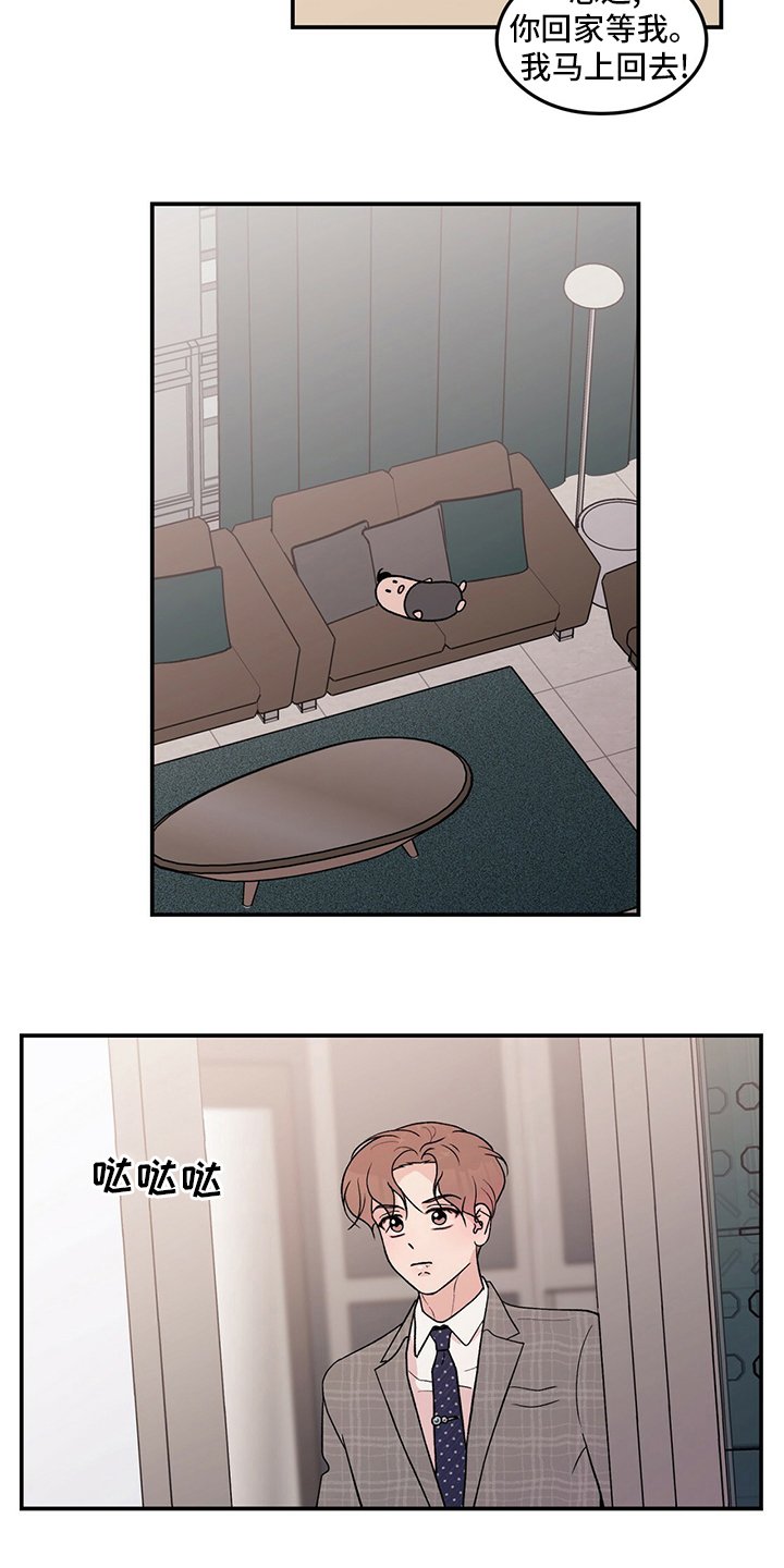 第111章：【第二季】左手