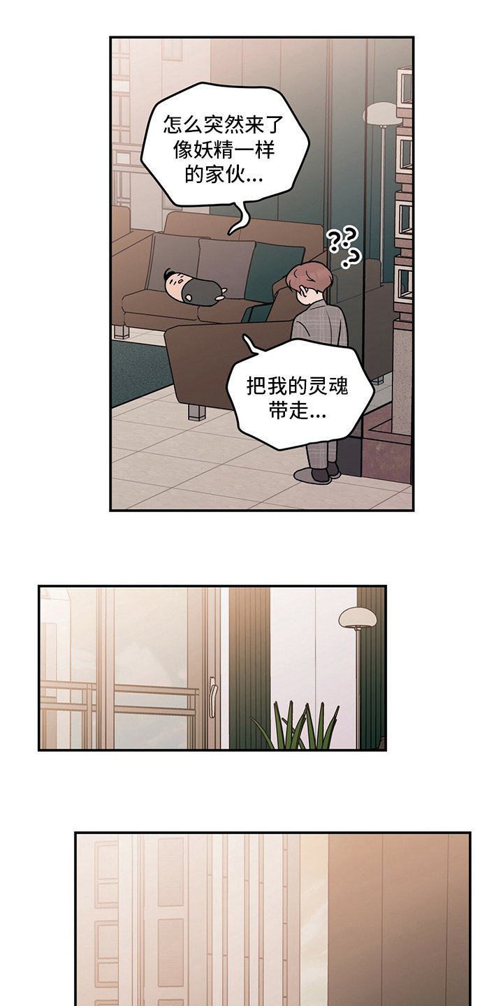 第111章：【第二季】左手