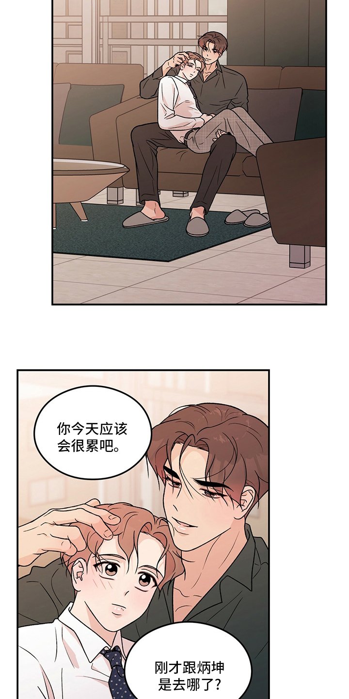 第111章：【第二季】左手