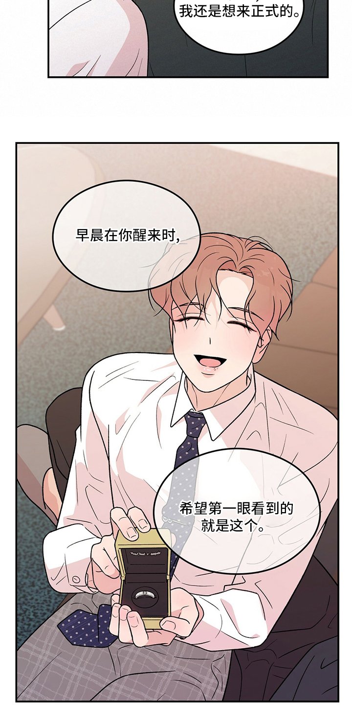 第111章：【第二季】左手