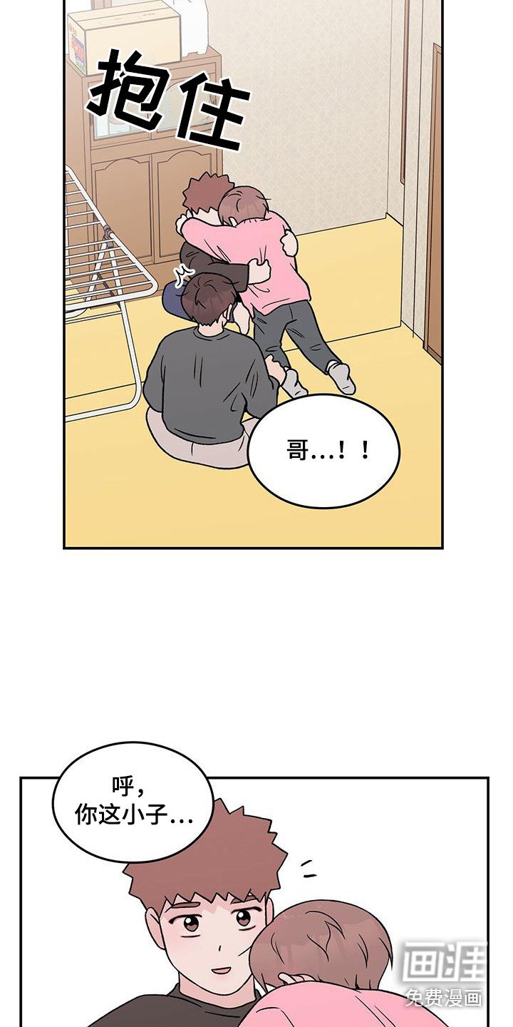 第112章：【第三季】搬家