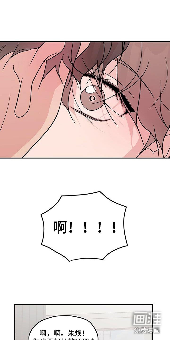 第113章：【第三季】多吃点