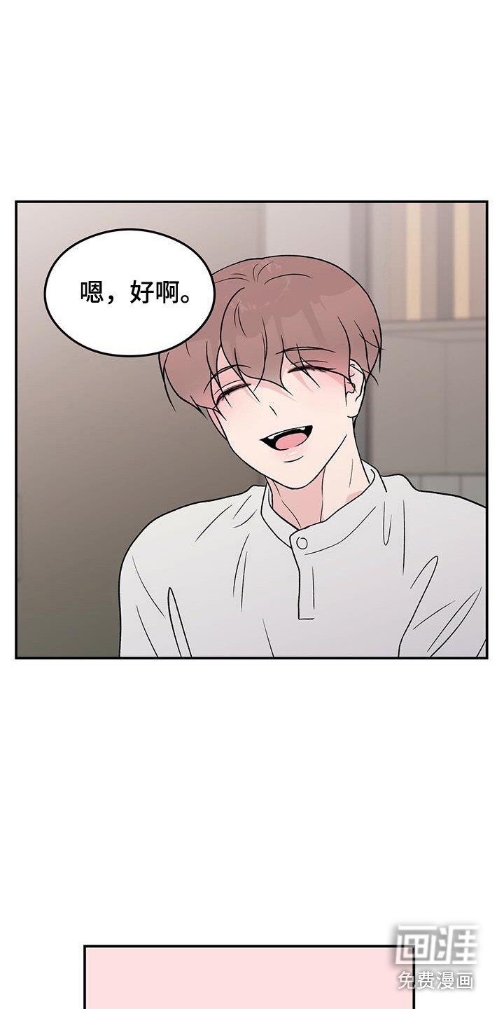 第113章：【第三季】多吃点