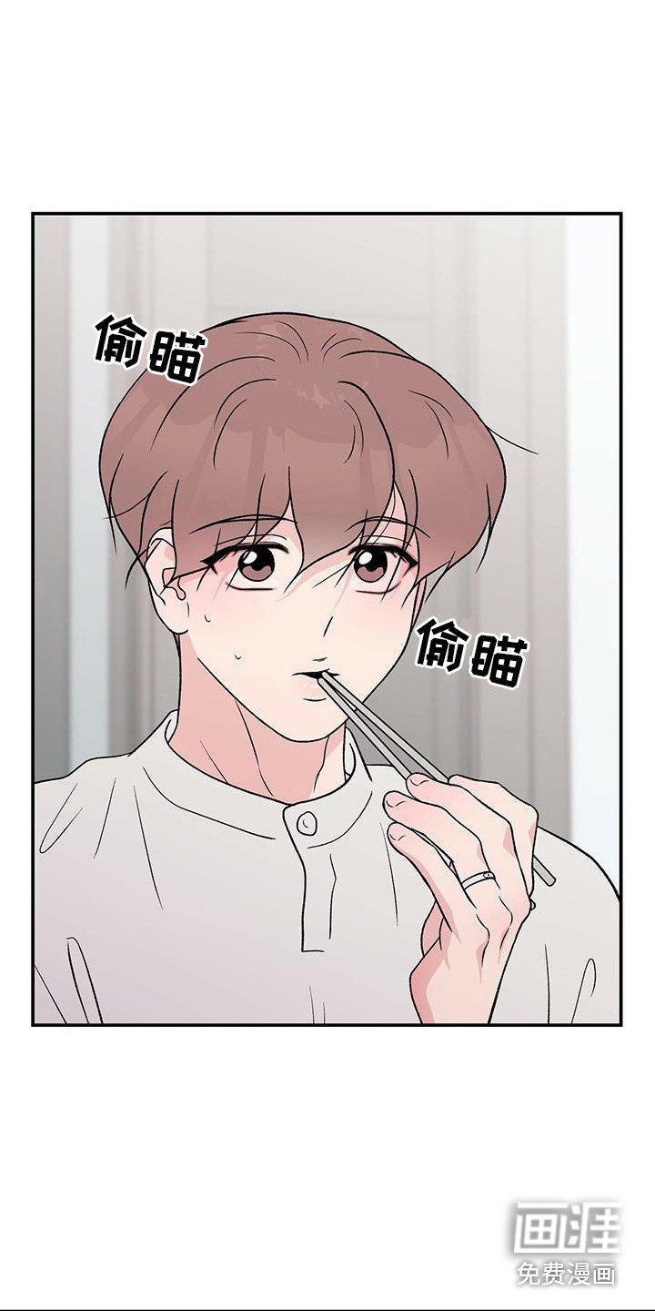 第113章：【第三季】多吃点